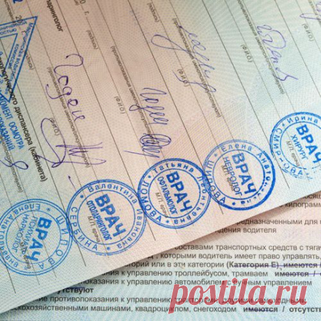 Расследование: водительский медосмотр