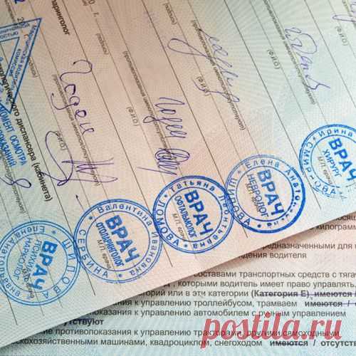 Расследование: водительский медосмотр