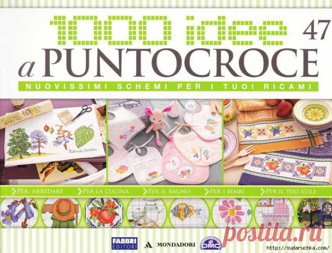 "1000 Idee a Puntocroce №47". Журнал по вышивке..