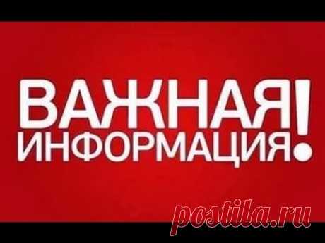 Дискуссия. Депортация граждан РФ 1 января 2017 из России. Федеральный Закон №182