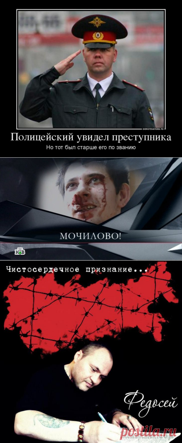 Развенчание мифа 