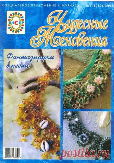Без заголовка