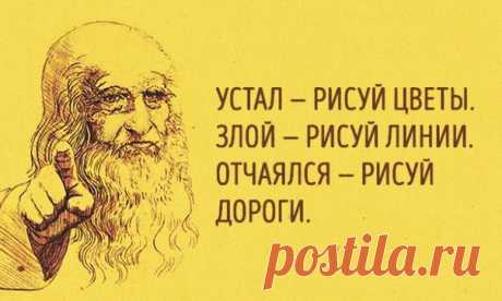 23 способа поставить мозги на место: ↪ Интересное мнение. Ушел рисовать волны и круги 👉