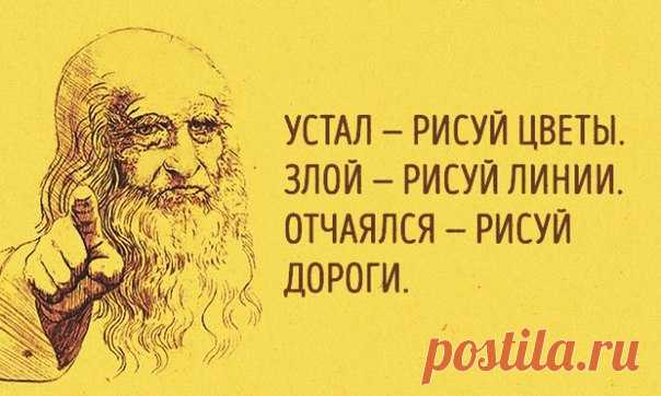 23 способа поставить мозги на место: ↪ Интересное мнение. Ушел рисовать волны и круги 👉