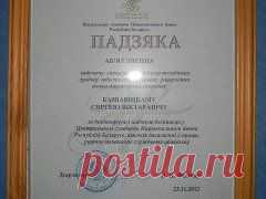 Одноклассники