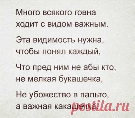Реакция Киева и народных республик на указ Путина