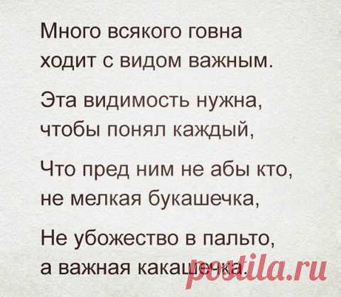 Реакция Киева и народных республик на указ Путина