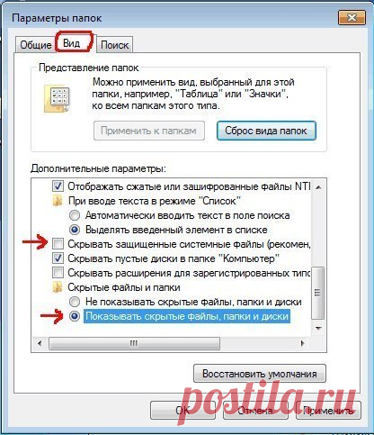 Опасные для компьютера файлы.