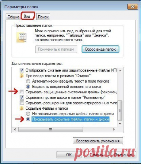 Опасные для компьютера файлы.