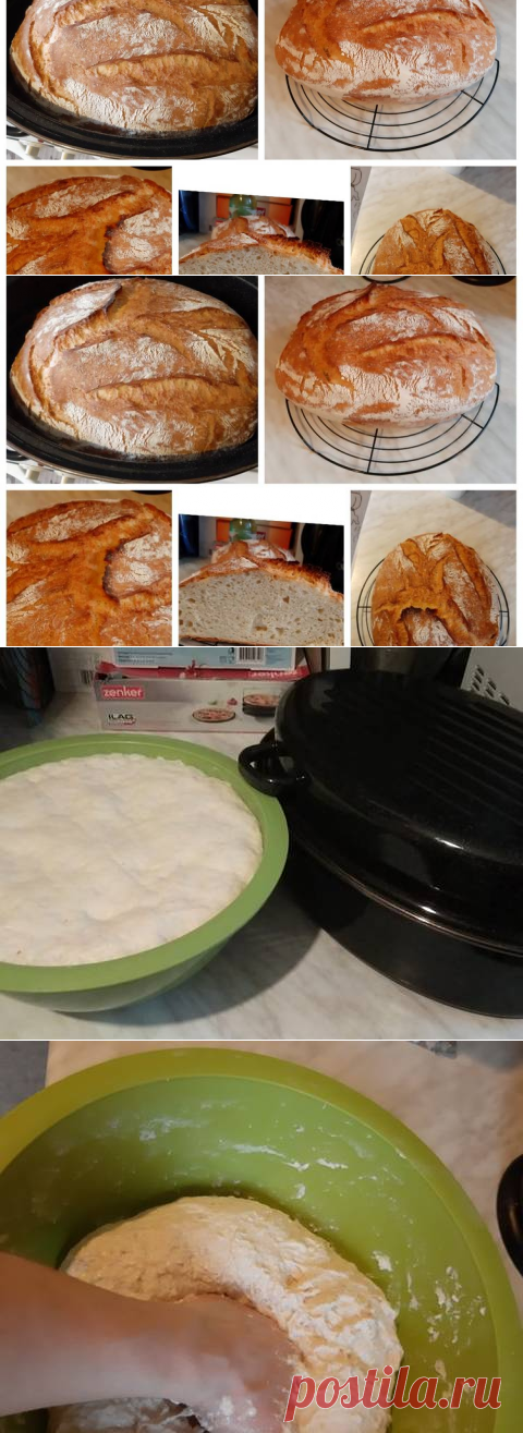 Деревенский хлеб 🥖 без замеса - пошаговый рецепт с фото. Автор рецепта София Стилиди . - Cookpad