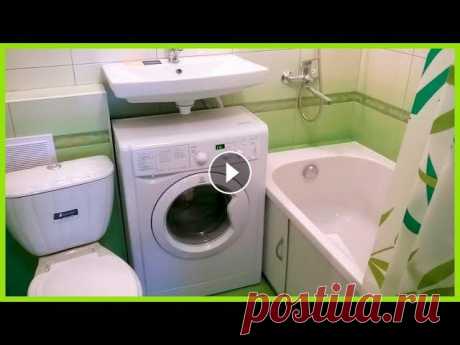 Маленькая #ванная комната совмещенная с туалетом чаще всего встречается в хрущевках. В брежневках #туалет и ванную делали отдельно, но и их сейчас мно...