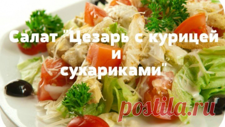 (77) Одноклассники