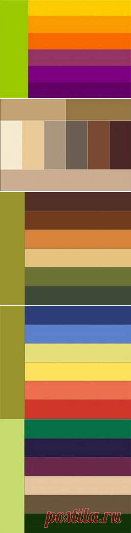 Таблицы сочетание цветов в одежде
