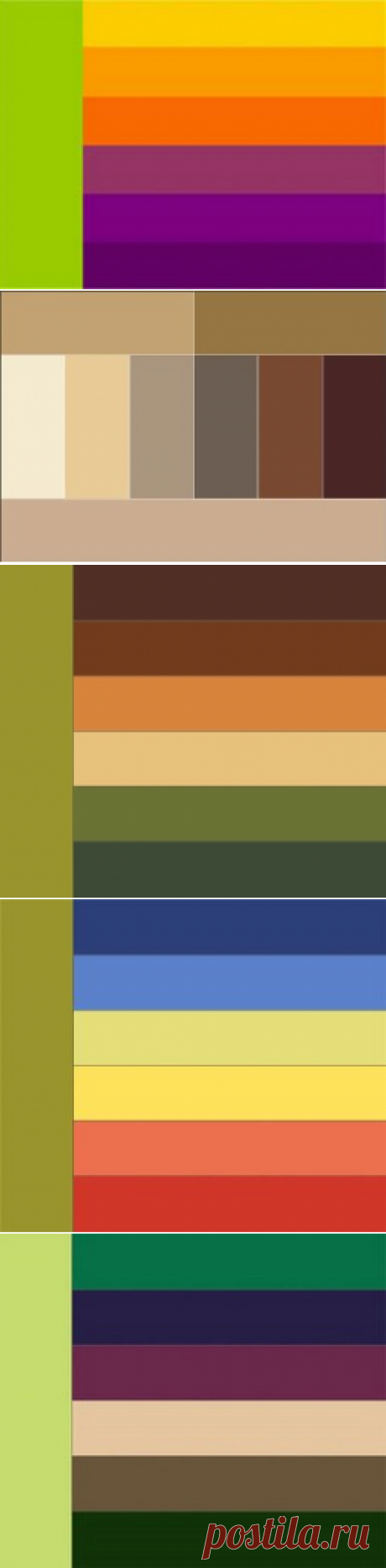 Таблицы сочетание цветов в одежде