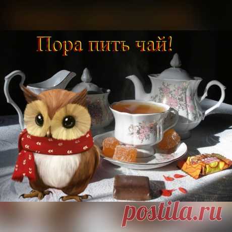 Доброе утро!