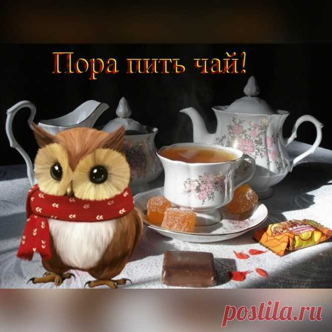 Доброе утро!