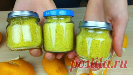 Неожиданные способы использования кожуры от мандаринов