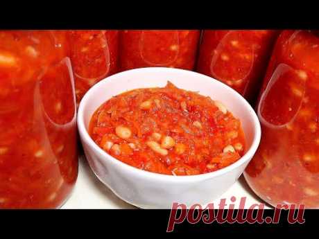 САЛАТ ИЗ ФАСОЛИ НА ЗИМУ. Царская Закуска на зиму! И никакого Мяса не нужно!