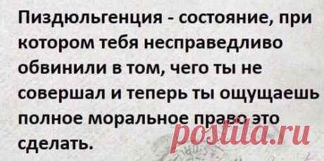 Карикатура