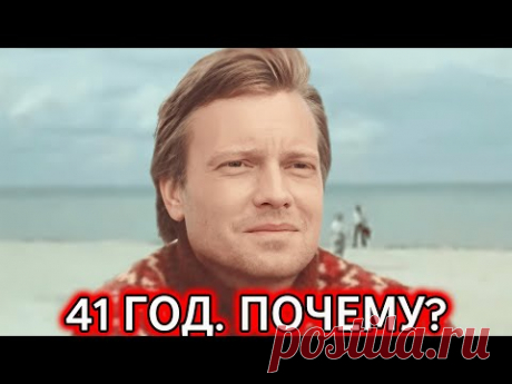 СМЕРТЬ В 41 ГОД. ЧТО СТАЛО С ЮОЗАСОМ КИСЕЛЮСОМ, КУМИРОМ МИЛЛИОНОВ?