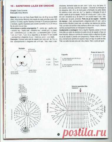 Revista Moda Croche nº 53 Especial Sapatinhos – Raquel Crochet – Picasa tīmekļa albumi