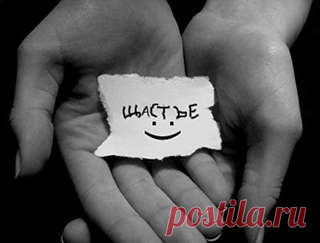 Счастье в собственных руках - Страна Фантазия - исполнение желаний