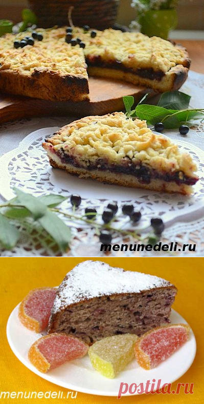 Быстрый пирог из варенья - рецепты с фото и отзывами / Меню недели