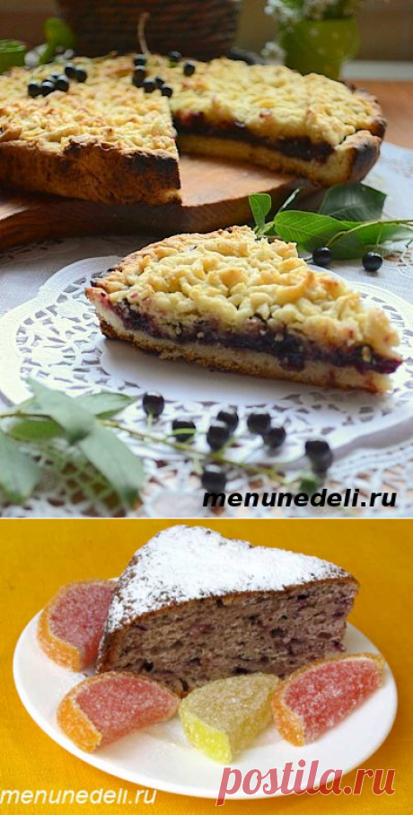 Быстрый пирог из варенья - рецепты с фото и отзывами / Меню недели