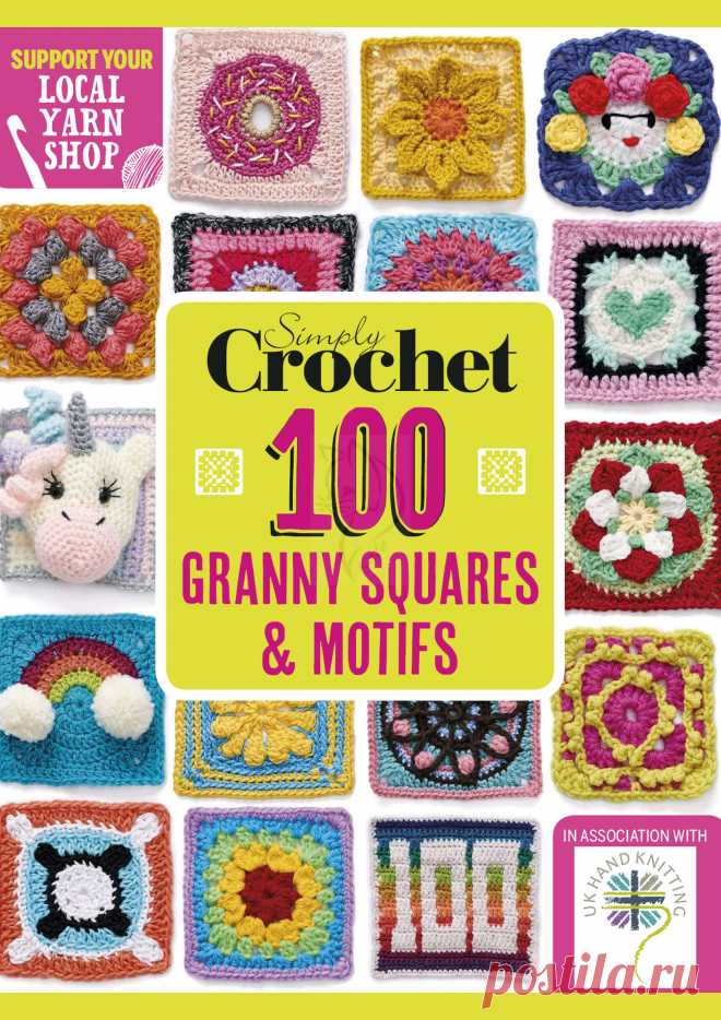 100 GRANNY SQUARES & MOTIFS