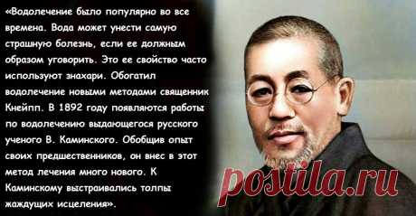 «Человек, который пьет воду во время еды и сразу после нее, отравляет себя самого». Профессор К. Ниши о том, что знали наши предки о воде | Просто Жить | Дзен