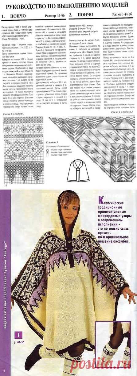 Альбина Барабакина