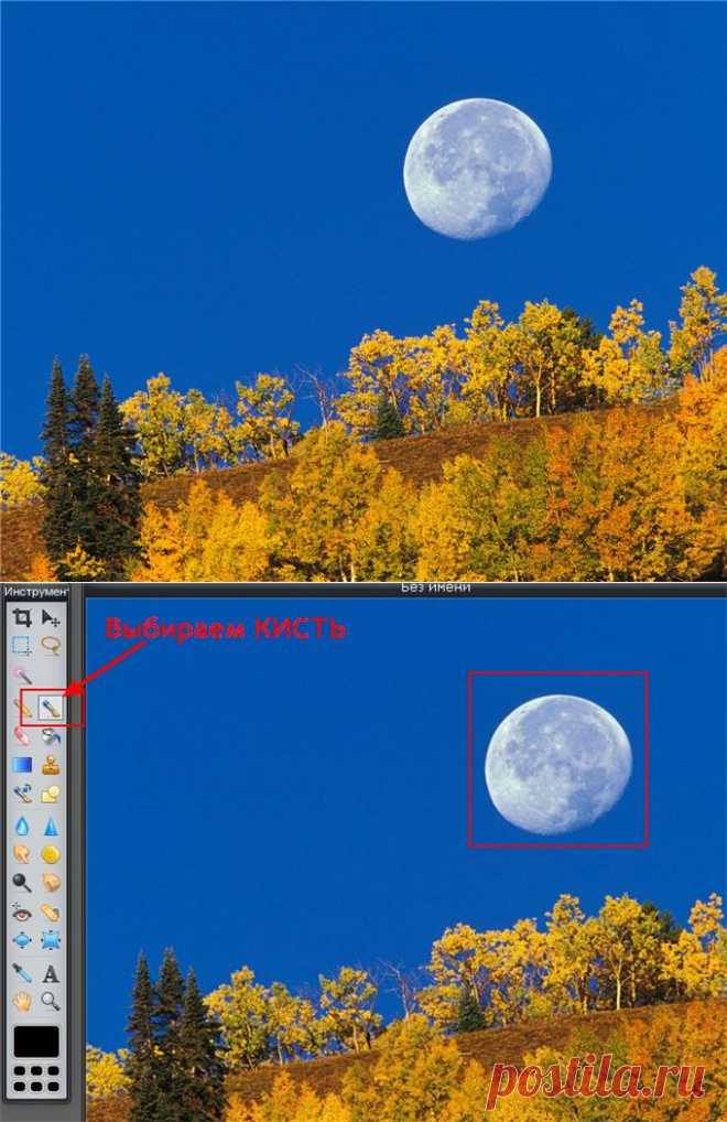 Убираем ненужные объекты на фотографиях.