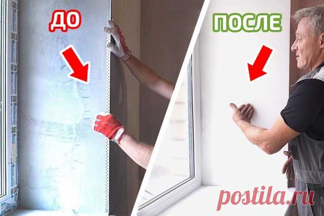 Рекомендации по отделке откосов окна внутри и снаружи: варианты, материалы, пошаговые инструкции Внутренняя и внешняя отделка окон, для чего она нужна. Варианты отделки внутренних и внешних откосов в домах и квартирах. Отделка откосов при помощи штукатурки и пошаговая инструкция. Обшивка откосов при помощи гипсокартона, нюансы монтажа. Откосы из пластиковых или ПВХ-панелей, преимущества и особенности монтажа. Пошаговая инструкция отделки откосов пластиковыми панелями. Отде...