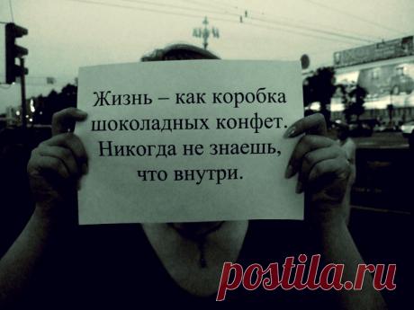 релакс смысл слова: 7 тыс изображений найдено в Яндекс.Картинках