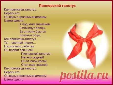 19 МАЯ