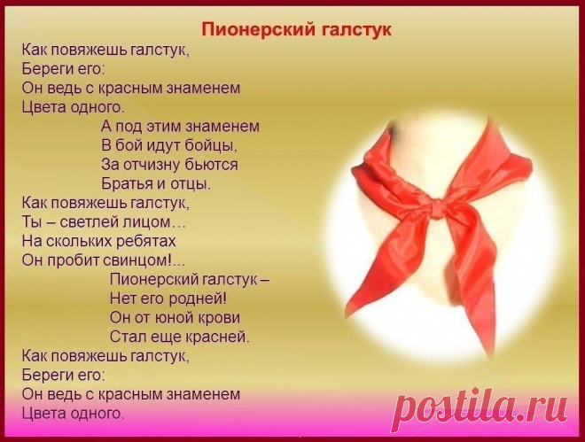19 МАЯ