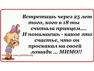 Плейкаст «А давайте улыбаться !»