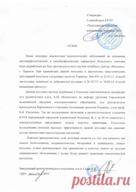 Адрес медицинского центра: г. Краснодар, ул. Проспект Чекистов 7/4, эт. 2, оф. 28, ТЦ Адмирал, ООО "Вымпел"
г. Краснодар, ул. Сормовская, д. 32, ООО "Мед-Круг"
тел. 89180322847
E-mail: luvenmed@yandex.ru
Luvenmedkrasnodar@yandex.ru
