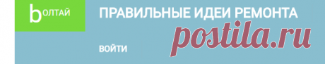 Приемы и решения для небольших квартир — Правильные идеи ремонта(+)