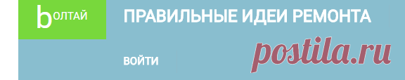 Приемы и решения для небольших квартир — Правильные идеи ремонта(+)