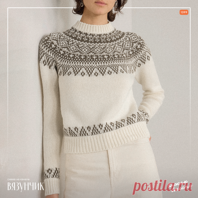 Ох, уж эти резинки. Добавляем креатив в вязаные вещи | Вязунчик — вяжем вместе | Дзен