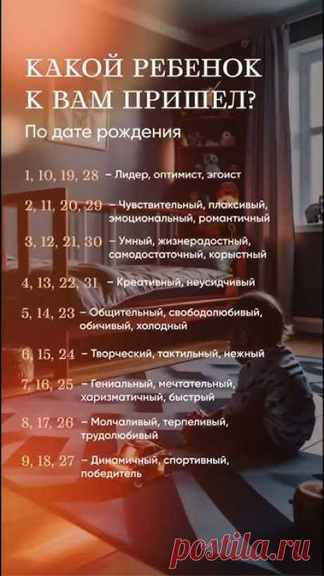 ,