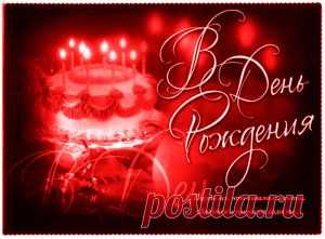 Как создать музыкальную открытку просто за вечер
Приглашаю Вас на Мастер класс. | Территория Успеха