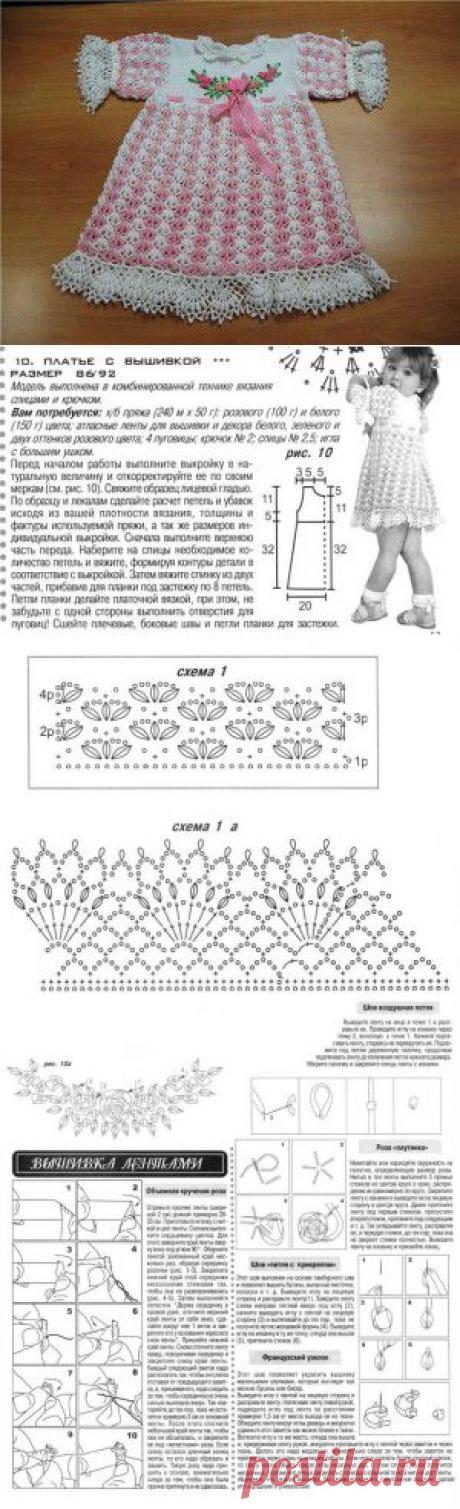 Вышивка детского платья лентами. Нарядное платье для девочки вязаное крючком описание. | Все о рукоделии: схемы, мастер классы, идеи на сайте labhousehold.com