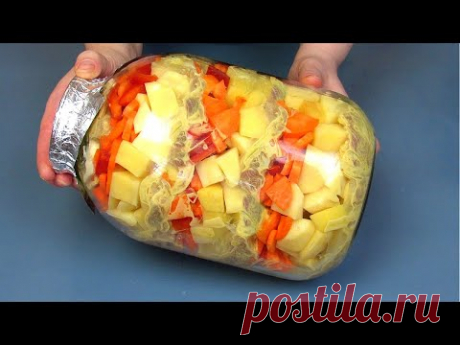 РЕЦЕПТ УЖИНА из серии "Все сложила и забыла", но как же ЭТО ВКУСНО! Ужин в 3-л банке для всей семьи