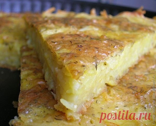 Запеканка из тертого картофеля с сыром и чесноком 

Это блюдо стало одним из моих любимых еще в детстве и до сих пор им остается. Им часто угощала меня сестра, когда я приезжала к ней в гости. Разница в возрасте у нас довольно большая, и поэтому когд…