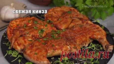 Умопомрачительный ЦЫПЛЕНОК ТАПАКА (ТАБАКА)