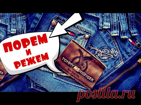 Разорвать или распороть? | Швейная мастерская
