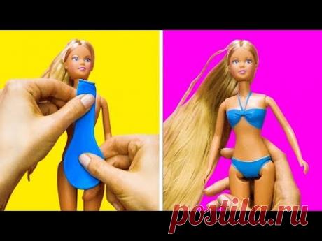 16 ЛАЙФХАКОВ С ИГРУШКАМИ, КОТОРЫЕ ЗАСТАВЯТ ВАС СКАЗАТЬ 'ВАУ!