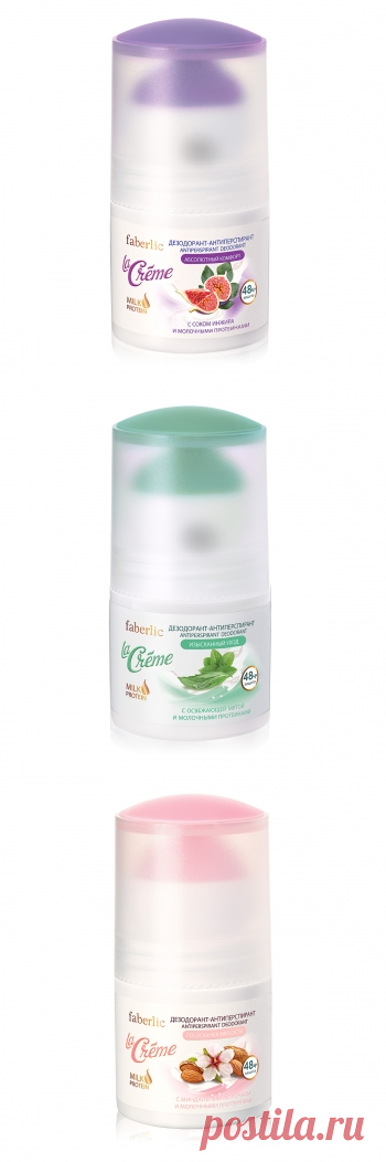 Дезодоранты-антиперспиранты 
«Абсолютный комфорт»
«Изысканный уход»
«Роскошная мягкость»

Ухаживающая формула с молочными протеинами.
Свежесть и непревзойденный комфорт.
Клиническими исследованиями подтверждено, что дезодорант защищает от запаха пота на 48 часов.

Купить в Германии -> www.707246183.shop.faberlic.com